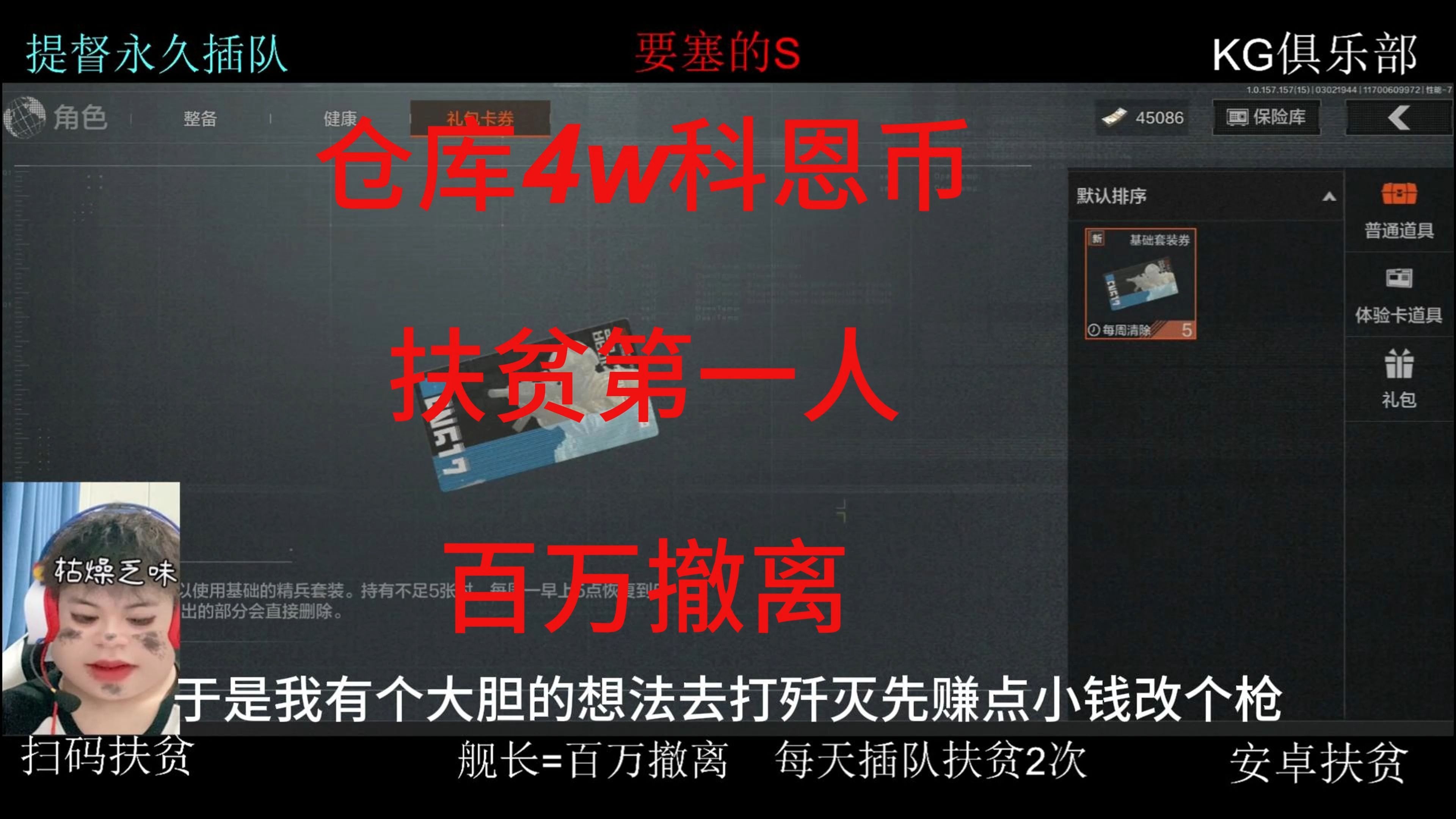 Coinbase紧急遇到安全漏洞，损失达到AVAX万美元